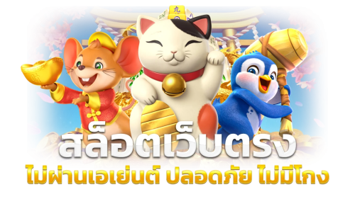 Bettingg ทางเลือกความบันเทิงออนไลน์ยุคดิจิทัล